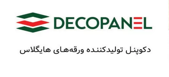 دکوپنل
