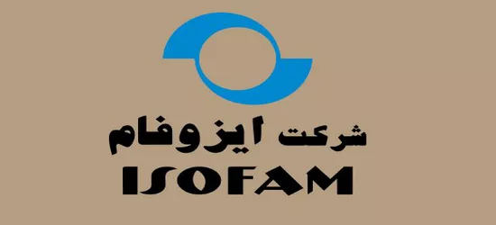 ايزوفام